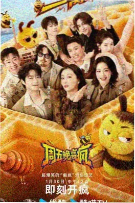 星际拓荒 电影 即将上线