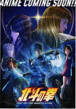 灵域纪元 动漫 2026